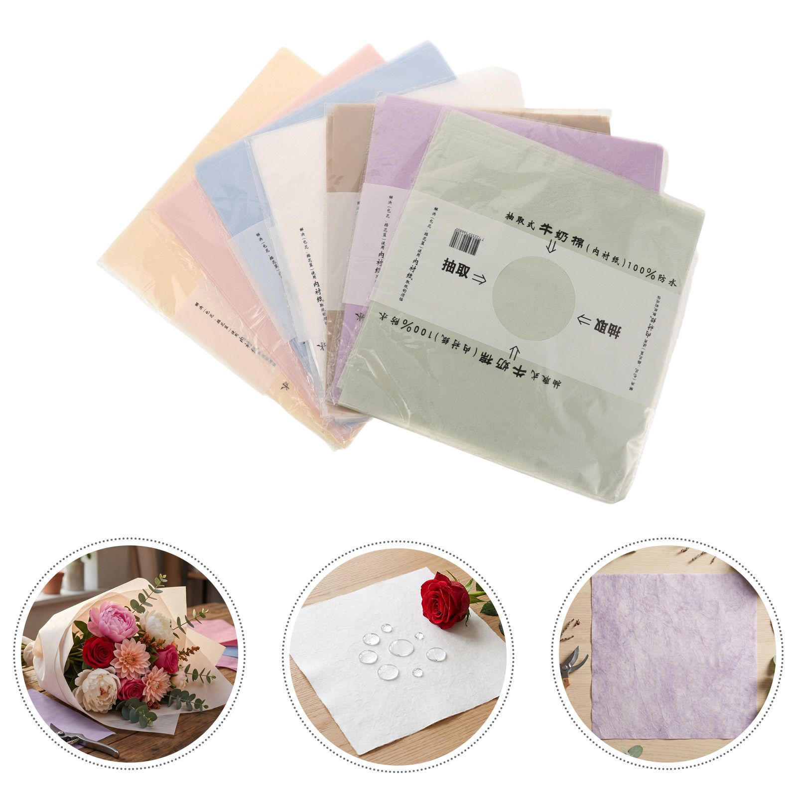 Flower Supply - 266 feuilles de papier de soie